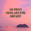 1월펜션 이미지