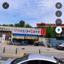 싱싱회타운 | 대구 최고의 횟집 싱싱산오징어회타운 내돈내산 후기, 산오징어회 ,산오징어통찜