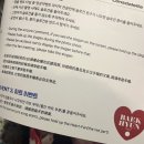 (주)에이치에스엠 리본호텔 | 상여자의 백현 콘서트 Lonsdaleite [dot] 론스닷 후기