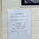 다복향마라탕 의왕점 이미지