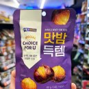 씨유(CU) 평택안중고점 이미지