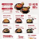 역전할머니맥주정릉