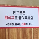 차이홍 | 포천 중식뷔페 가성비 맛 퀄리티 모두 좋았던 차이홍 솔직 후기