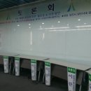 당진축산업협동조합 배합사료공장 이미지