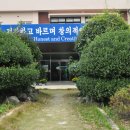 벽방초등학교 이미지