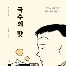 국수랑 이미지