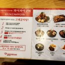 고래감자탕호구포역점 네이버블로그