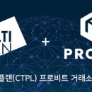 티플랜 이미지
