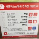 NR-1[세종로]-상-447 | [W] 세종 진주뷰티 벼락치기 신부관리 1회 솔직리뷰