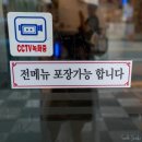 소이락 | 범일동밥집, 소이락에서 회덮밥과 장어덮밥으로 점심해결