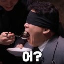 테이크오