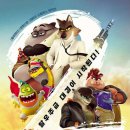 팀빌런 | 배드 가이즈 2 후기 ( 빌런 비교,2D.3D 연출, 외주 제작 )