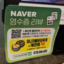 참숯소야갈비 | 당진 수청동 신상 고기집, 우가든 참숯소갈비 당진점 우대갈비+소갈비살 세트 솔직후기