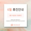 동국해랑한의원 이미지