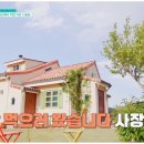 세리민박 이미지