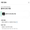 세꼬시마을 - 광진구 면목로 38 | 세꼬시마을