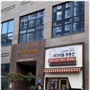 창공인중개사사무소 이미지