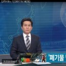 JTV 전주소각장 관련 뉴스 방송내용입니다. 이미지