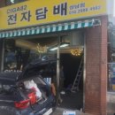 시가82 성남점