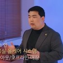 (주)웰빙컴퍼니