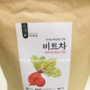 도림농산 | 건강한 차 추천, 하해담 ABC차 사과당근비트차!!