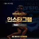 비무브짐24 병영점 이미지