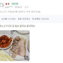 청원농장 | 청원염소농장 국내산염소고기 고객 후기 모음 정리