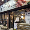 식도락제주육돈 | 대구 수성동 대구은행역맛집 고기 맛이 일품인 식도락제주육돈::제주 돼지고기 전문점