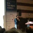 JCO 주최 제 13회 자바개발자 컨퍼런스 참관 후기 2013/02/23