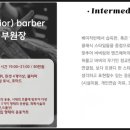 서교이용학원