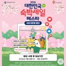 그란데마레 | 강릉 가성비내돈내산 깔끔한 스파 숙소 후기(숙박세일페스타)
