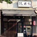 멘야시오리