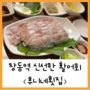 도봉-도봉-서울도봉-2428 이미지