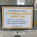 농업기술센터(본관) 이미지