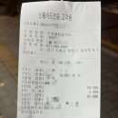 연해물찜 칼국수 | 수원 천천동 연해물찜칼국수 칼국수 후기