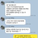 스템영어학원 | 스템영어학원 생생한 후기