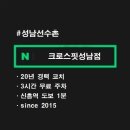 산성대로265번길 이미지