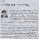 이화여자대학교 통역번역대학원 이미지