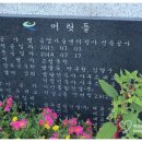 연당리 경로당 네이버블로그