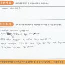준아동발달센터