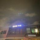 금조원 이미지