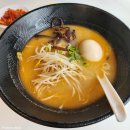 영종하늘도시1호 소공원 건너편 | 여행자의 인천 영종도 운서동 카페거리 맛집 날라멘 첫 방문 후기! 비오는날 뜨끈한 라멘 한그릇 : )