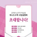 산호동281 이미지