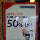 엔제리너스 대구광장점 이미지