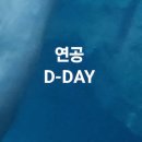 시월 <b>시월</b>을 그리워하는