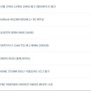 스마트출장컴 이미지