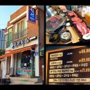 UR(파주시)-[당동2로]-하-3 | 파주문산임진각 맛집 투어 [한성회관]꼭 맛 봐야할 소한마리 집