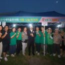 한여름밤의 돗자리 야외 극장 이미지