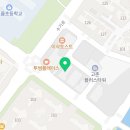 고트영어교습소