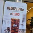 매머드익스프레스춘천모다아울렛점 이미지